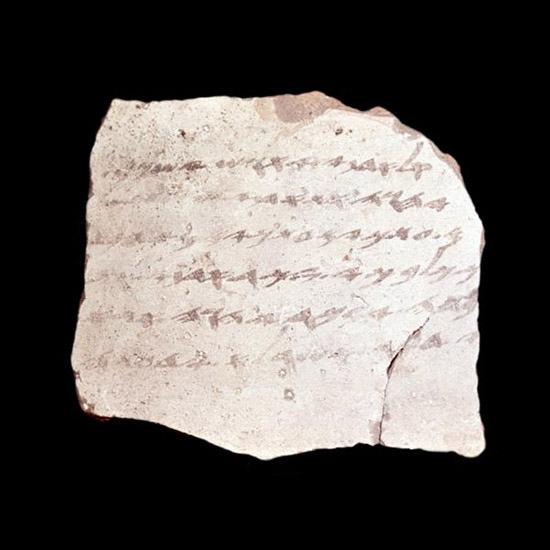 Lettre II provenant de Lachish (589 - 587 av. J.- C.)